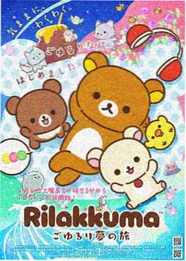 恶戏动漫全集完整版